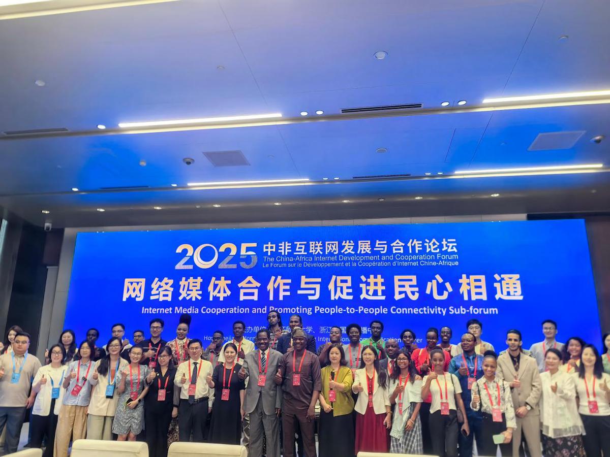 China pledges ICT, AI, and cybersecurity boost for Africa’s growth