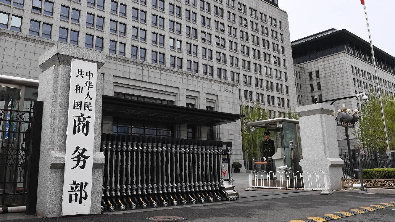 China urges U.S. to revoke unilateral tariffs after U.S. Supreme Court ruling