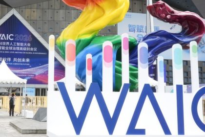 This photo taken on July 16, 2026 shows the exterior view of the Shanghai World Expo Exhibition and Convention Center in Shanghai, east China. Shanghai is ushering in its major AI moment of the year with the forthcoming 2026 World AI Conference (WAIC) and High-Level Meeting on Global AI Governance, scheduled from Friday to Monday. (Xinhua/Ding Ting)