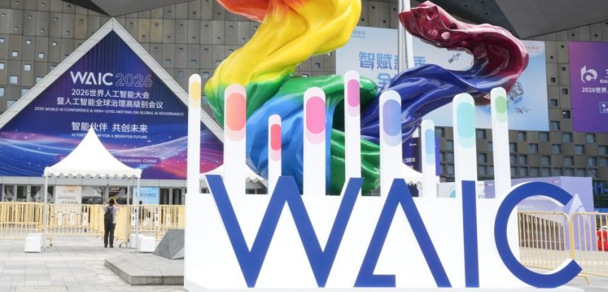 This photo taken on July 16, 2026 shows the exterior view of the Shanghai World Expo Exhibition and Convention Center in Shanghai, east China. Shanghai is ushering in its major AI moment of the year with the forthcoming 2026 World AI Conference (WAIC) and High-Level Meeting on Global AI Governance, scheduled from Friday to Monday. (Xinhua/Ding Ting)